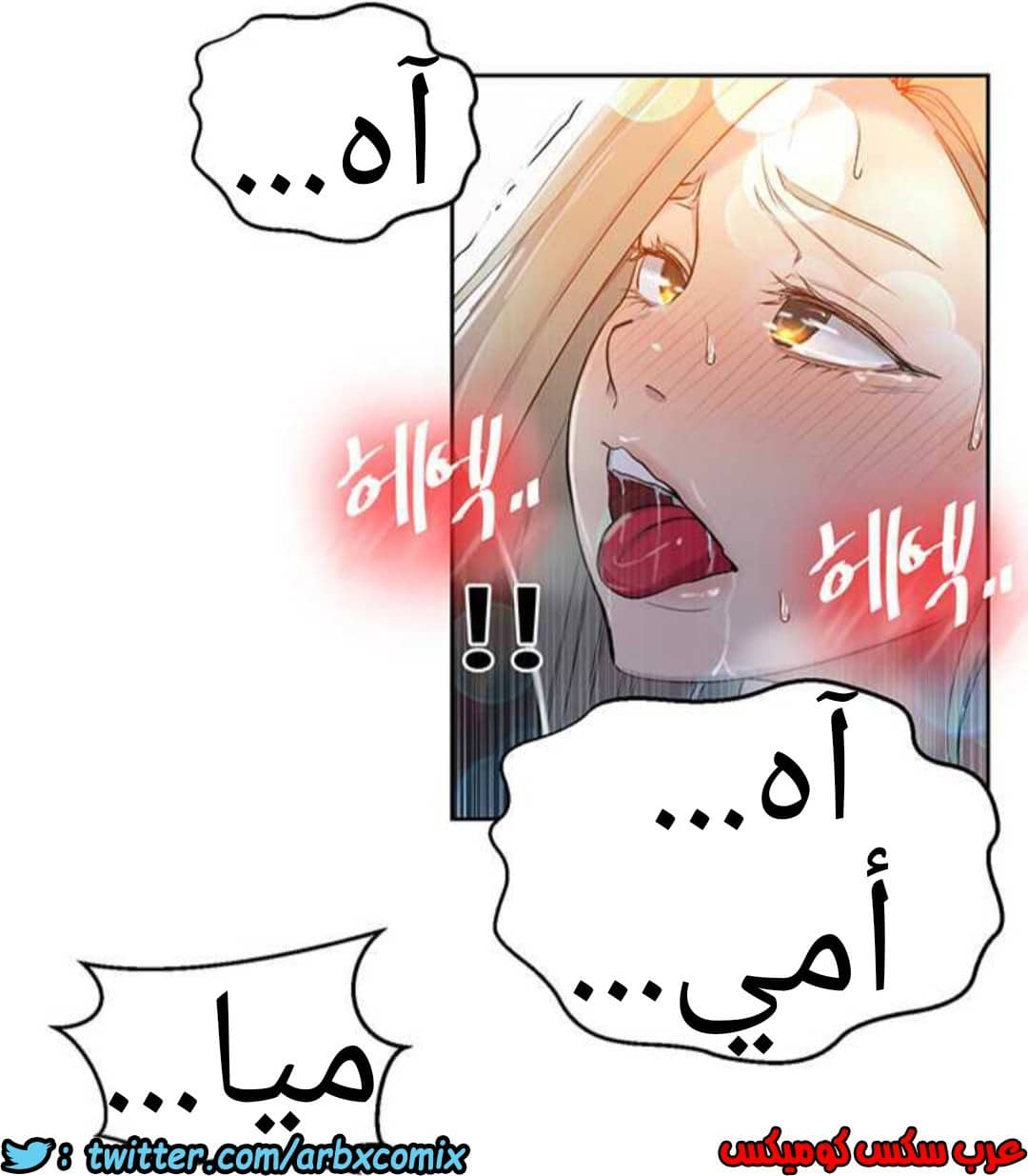 914 صف سري الجزء 53 914 صف سري الجزء 53
