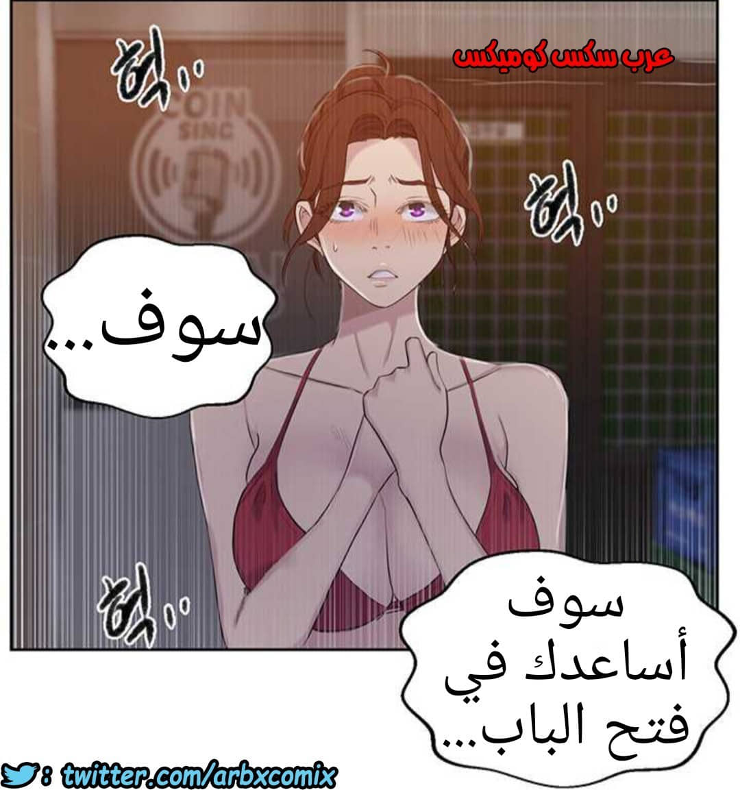 914 صف سري الجزء 53 914 صف سري الجزء 53