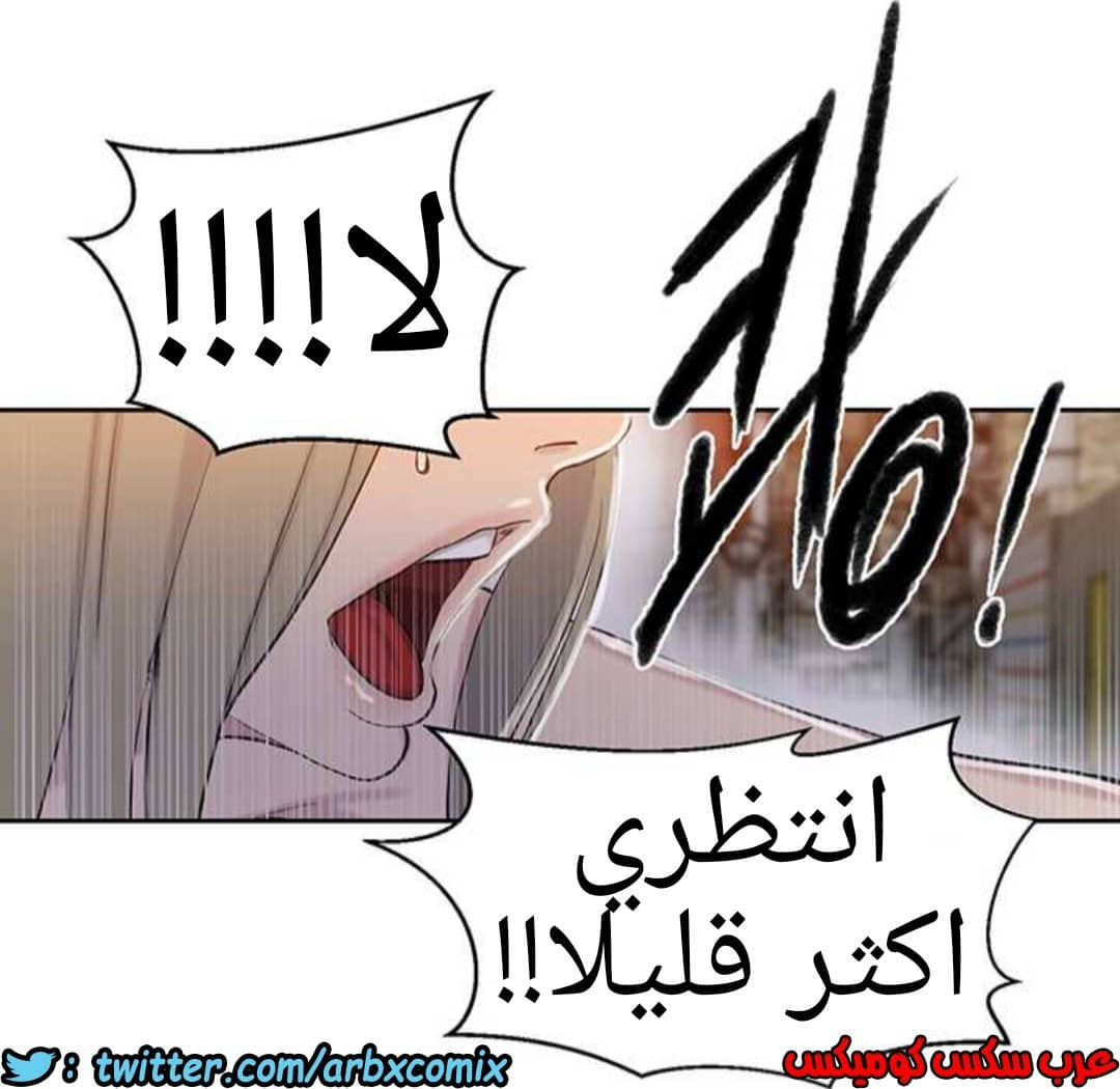 914 صف سري الجزء 53 914 صف سري الجزء 53