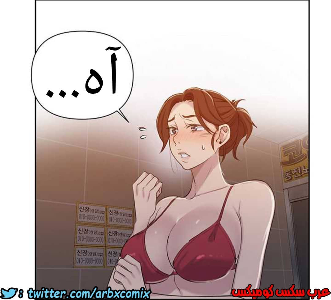 914 صف سري الجزء 53 914 صف سري الجزء 53