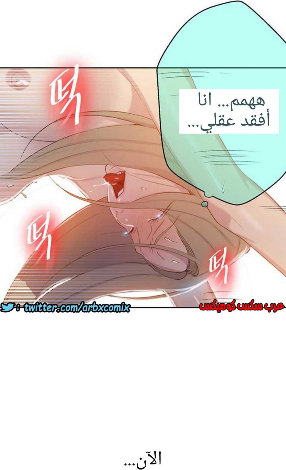 914 صف سري الجزء 53 914 صف سري الجزء 53
