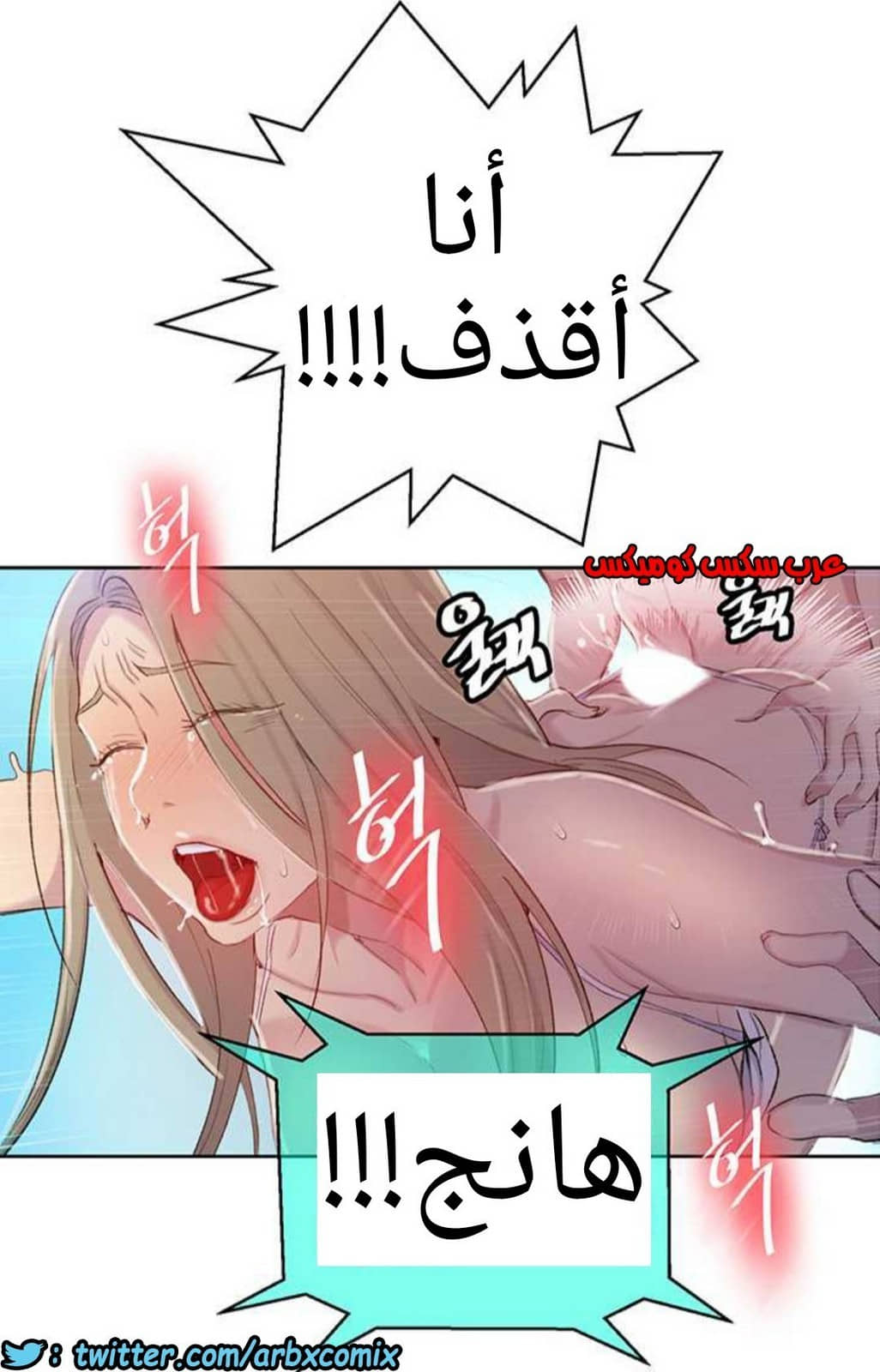 914 صف سري الجزء 53 914 صف سري الجزء 53