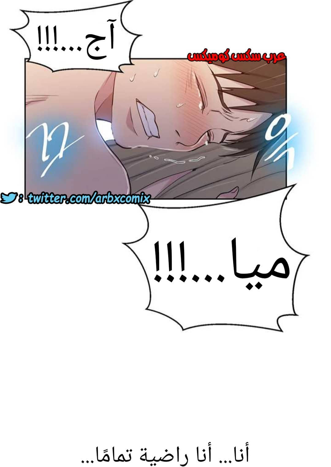 914 صف سري الجزء 53 914 صف سري الجزء 53