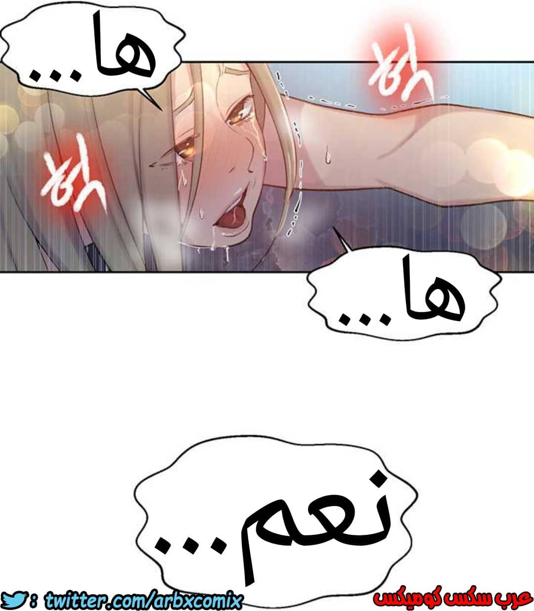 914 صف سري الجزء 53 914 صف سري الجزء 53