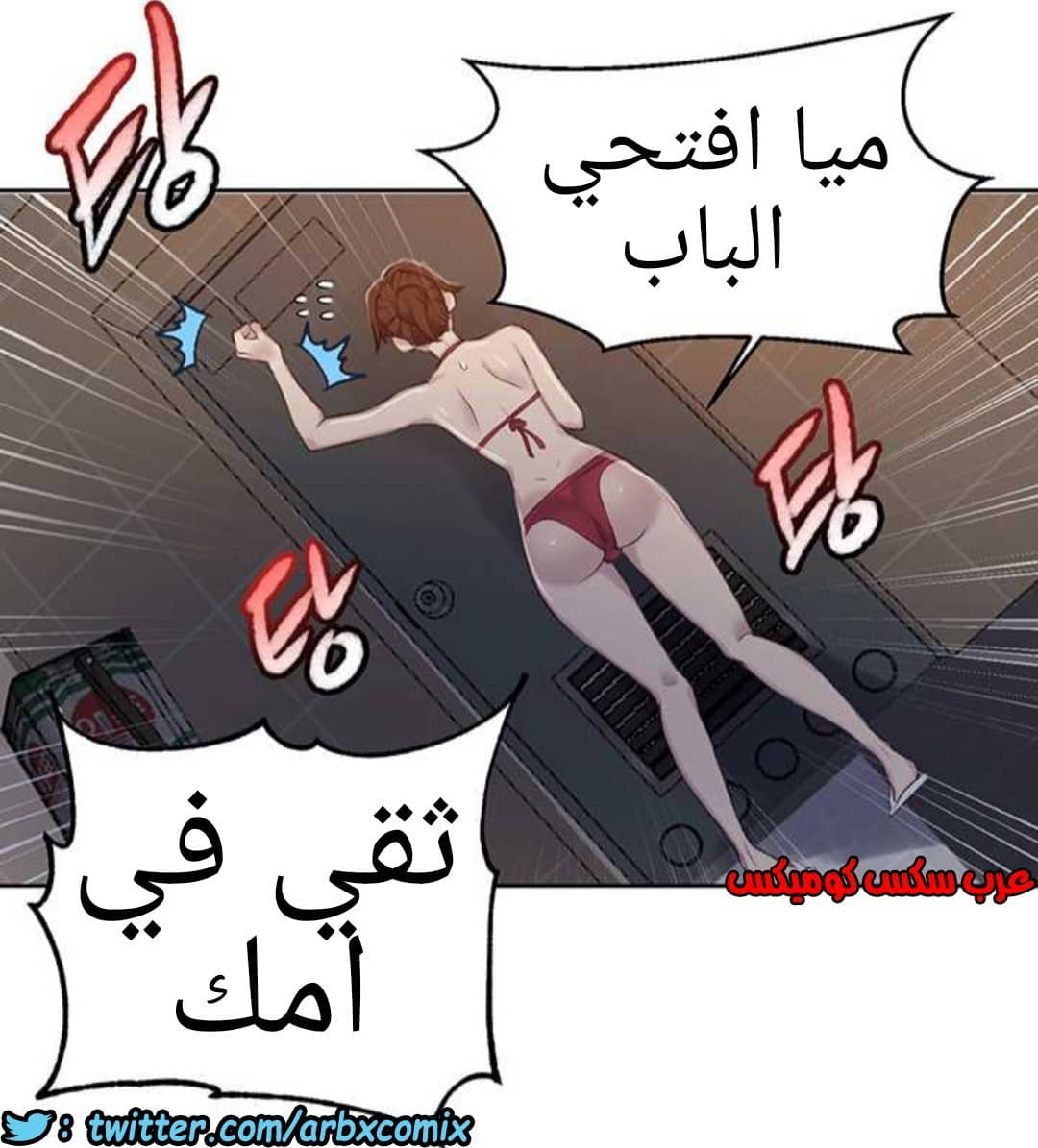 914 صف سري الجزء 53 914 صف سري الجزء 53