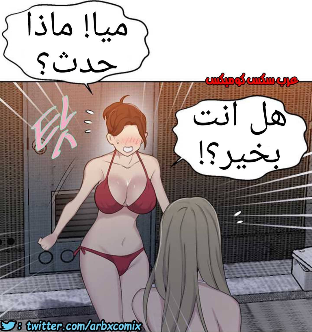 914 صف سري الجزء 53 914 صف سري الجزء 53