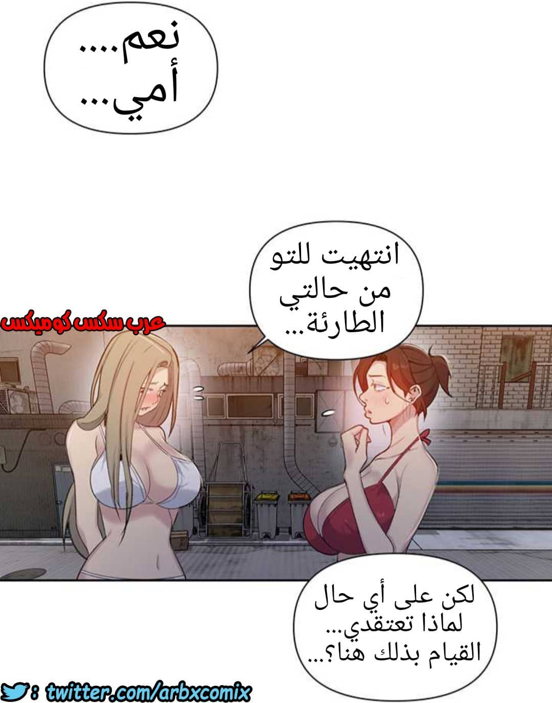 914 صف سري الجزء 53 914 صف سري الجزء 53