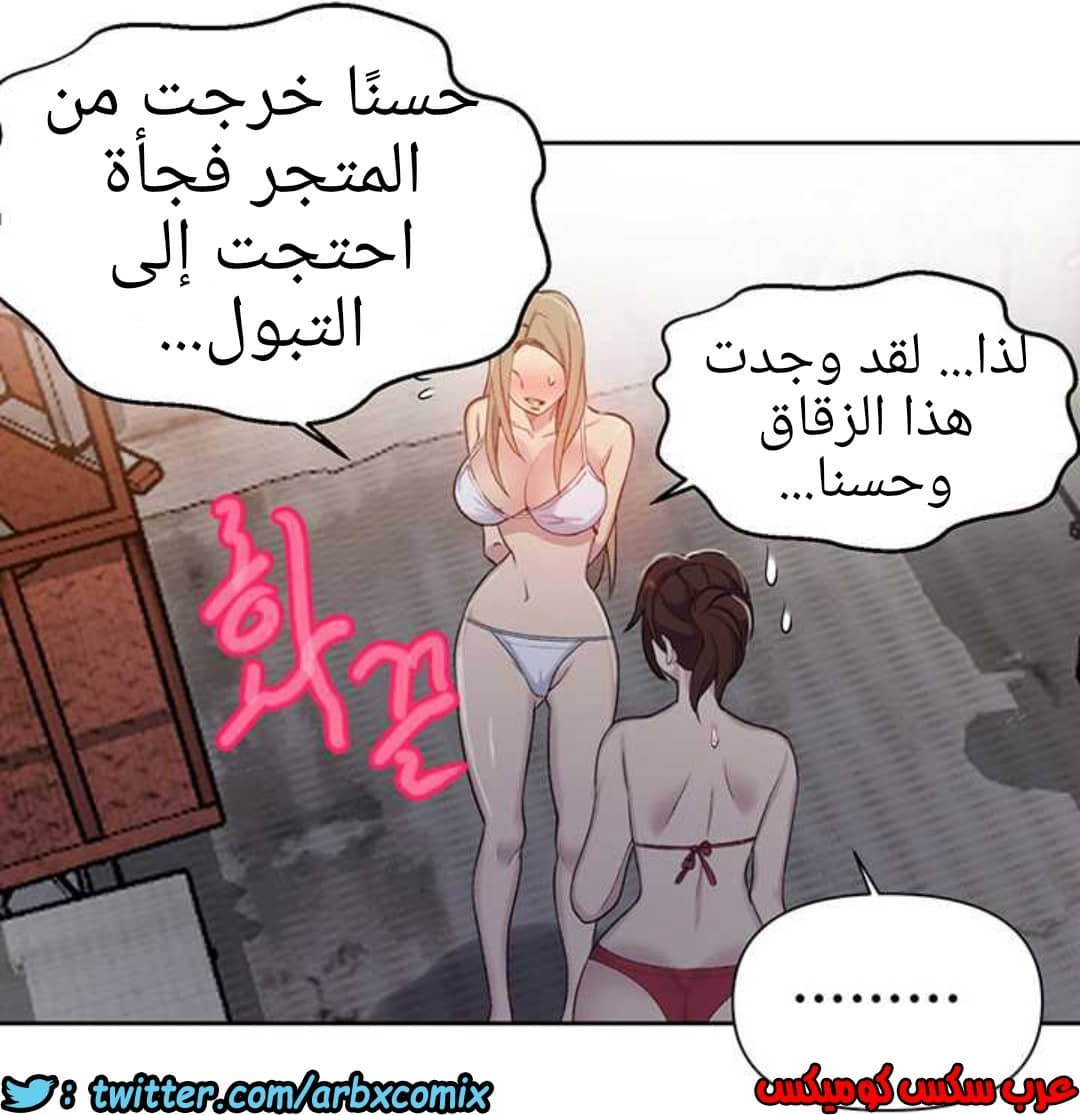 914 صف سري الجزء 53 914 صف سري الجزء 53