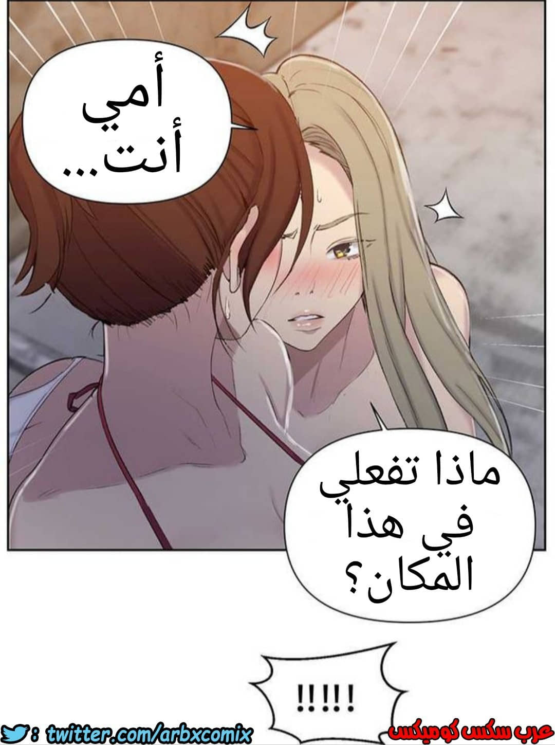 914 صف سري الجزء 53 914 صف سري الجزء 53