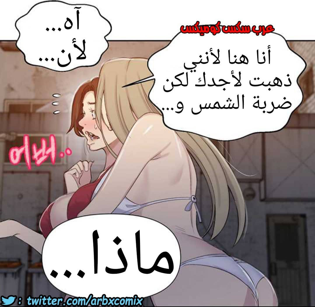 914 صف سري الجزء 53 914 صف سري الجزء 53