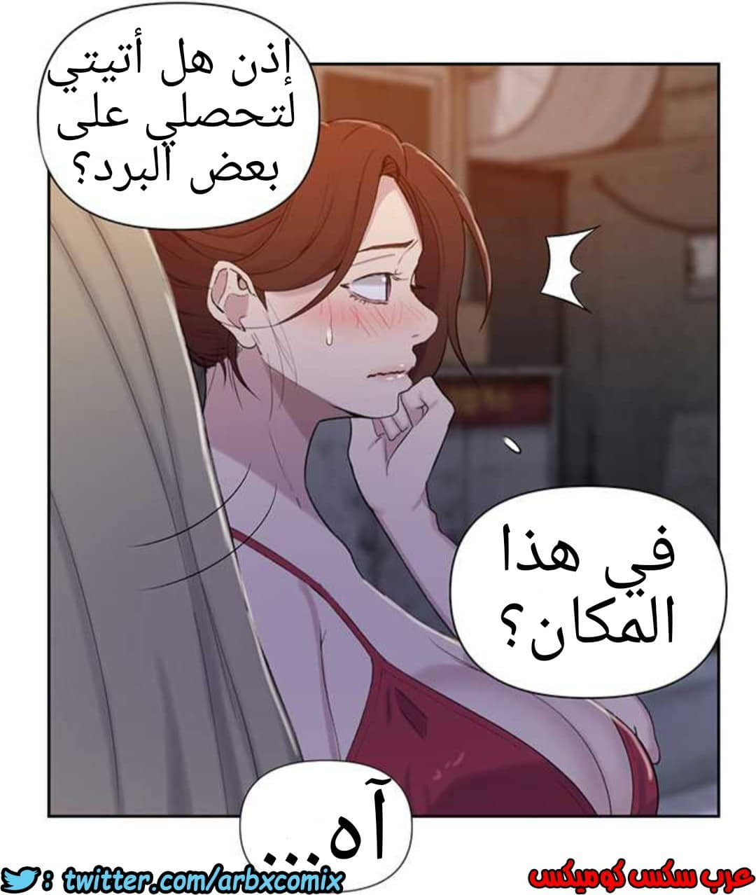 914 صف سري الجزء 53 914 صف سري الجزء 53
