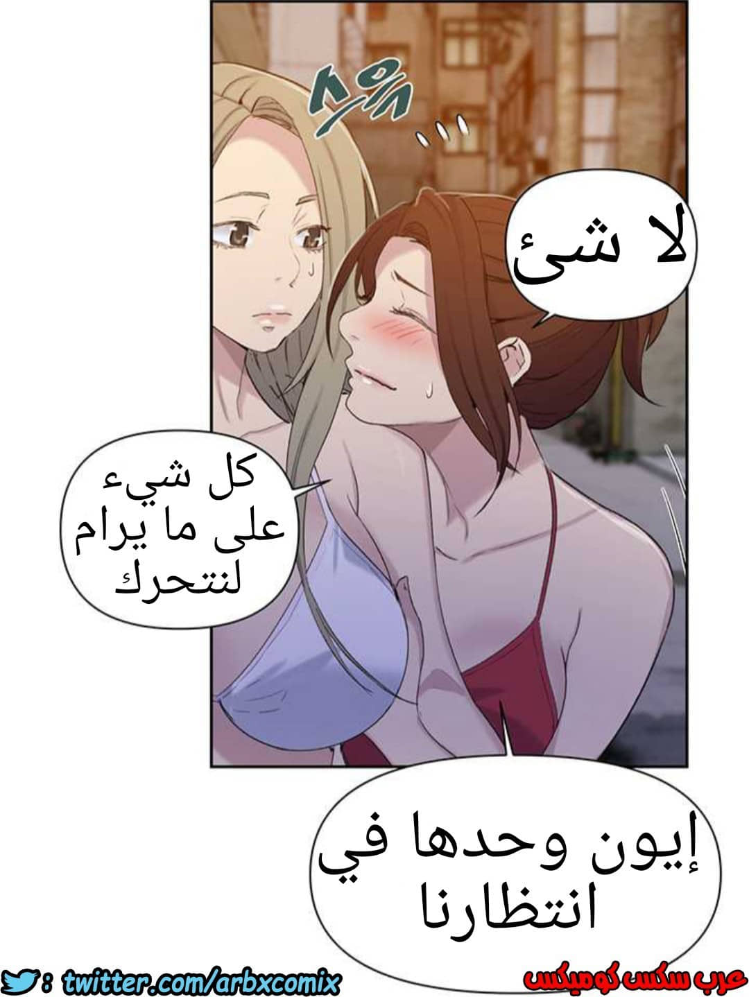 914 صف سري الجزء 53 914 صف سري الجزء 53