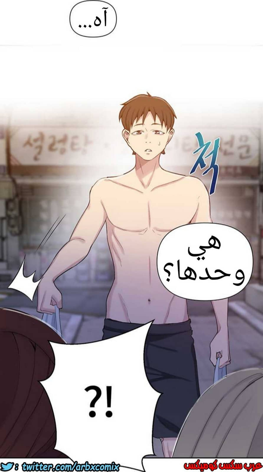 914 صف سري الجزء 53 914 صف سري الجزء 53