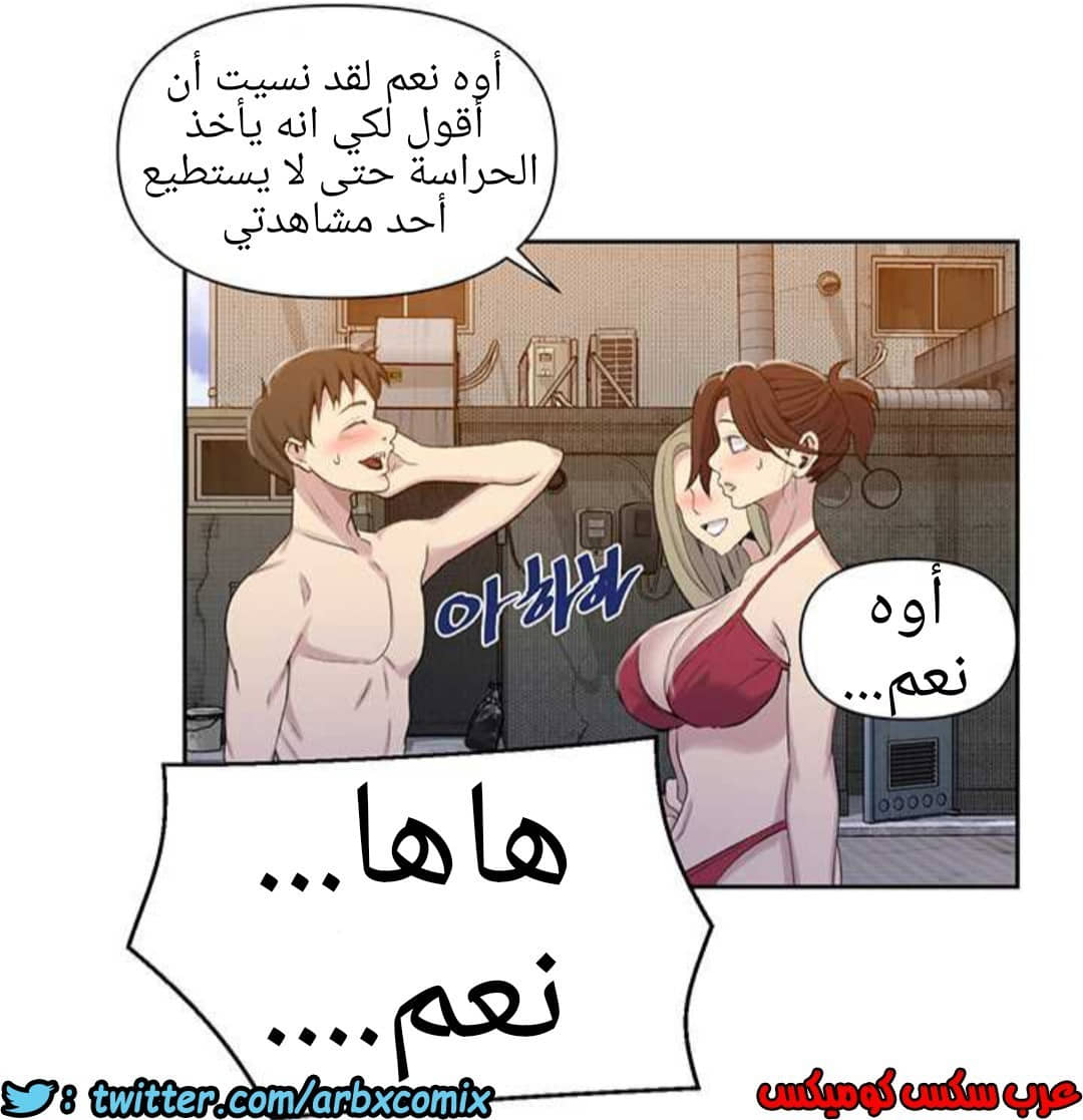 914 صف سري الجزء 53 914 صف سري الجزء 53