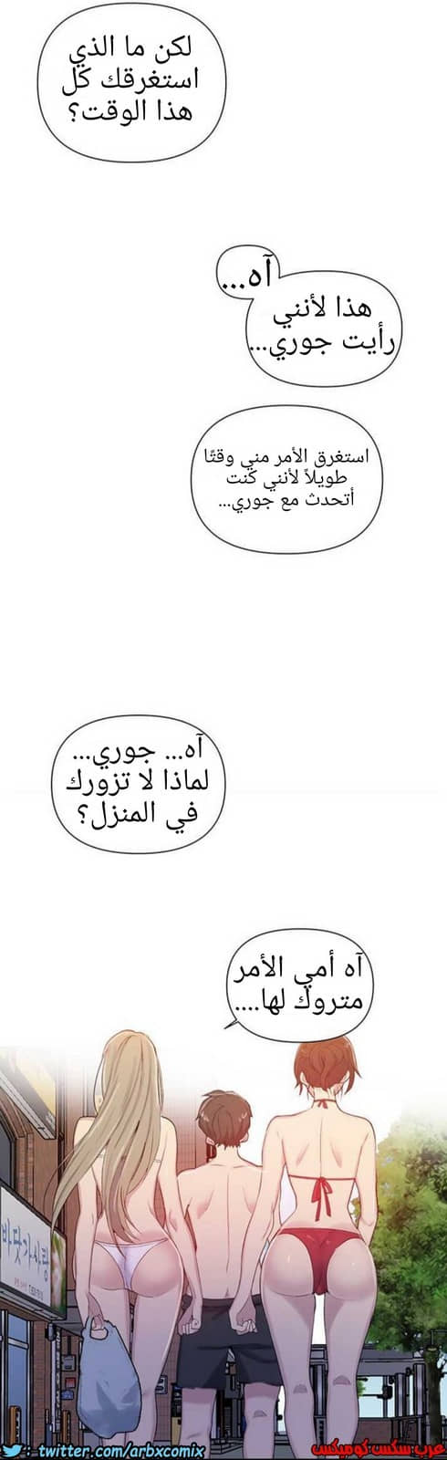 914 صف سري الجزء 53 914 صف سري الجزء 53
