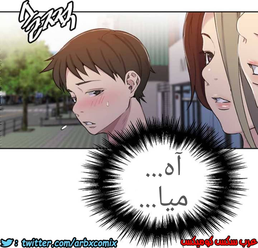 914 صف سري الجزء 53 914 صف سري الجزء 53