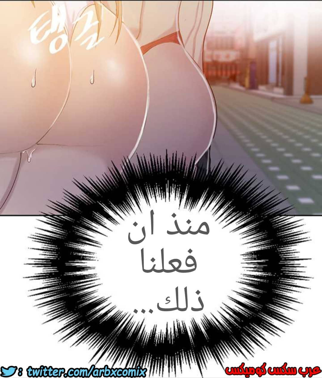 914 صف سري الجزء 53 914 صف سري الجزء 53