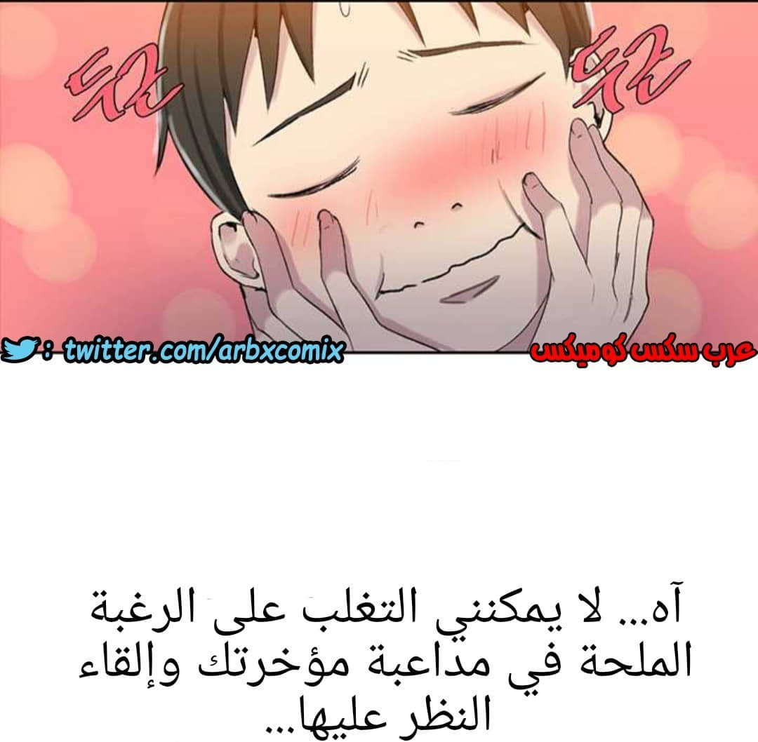 914 صف سري الجزء 53 914 صف سري الجزء 53
