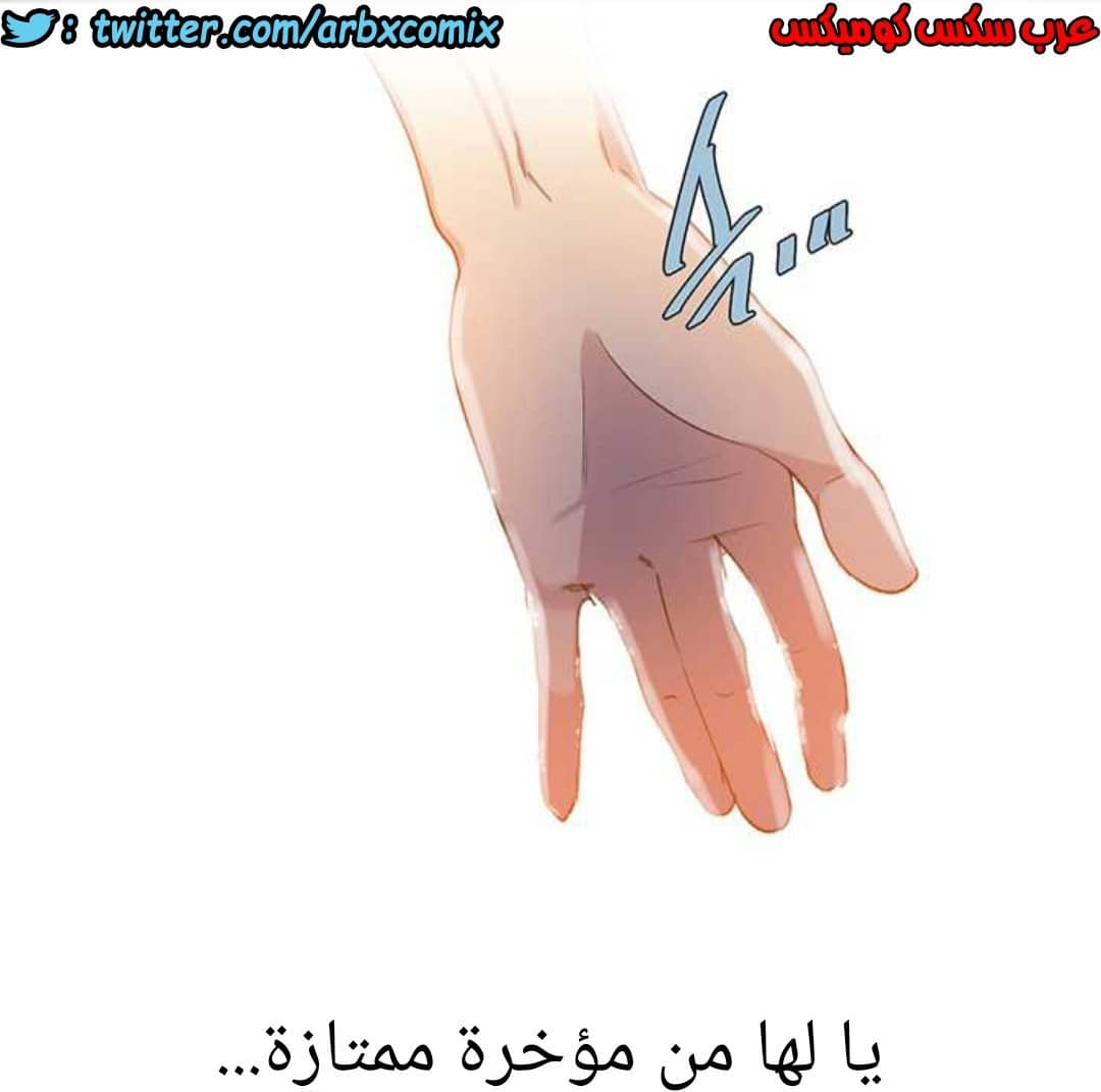 914 صف سري الجزء 53 914 صف سري الجزء 53