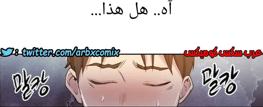914 صف سري الجزء 53 914 صف سري الجزء 53