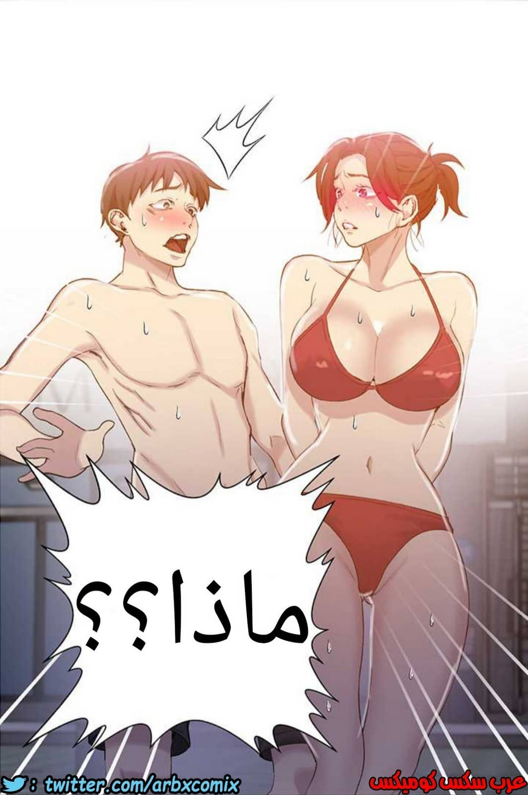 914 صف سري الجزء 53 914 صف سري الجزء 53
