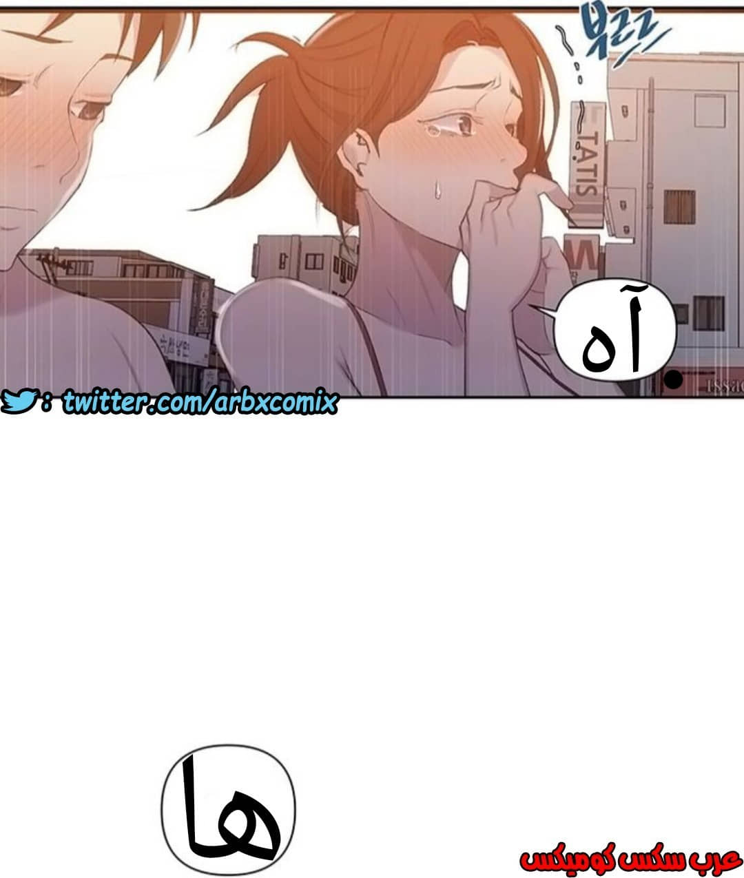 915 صف سري الجزء 54