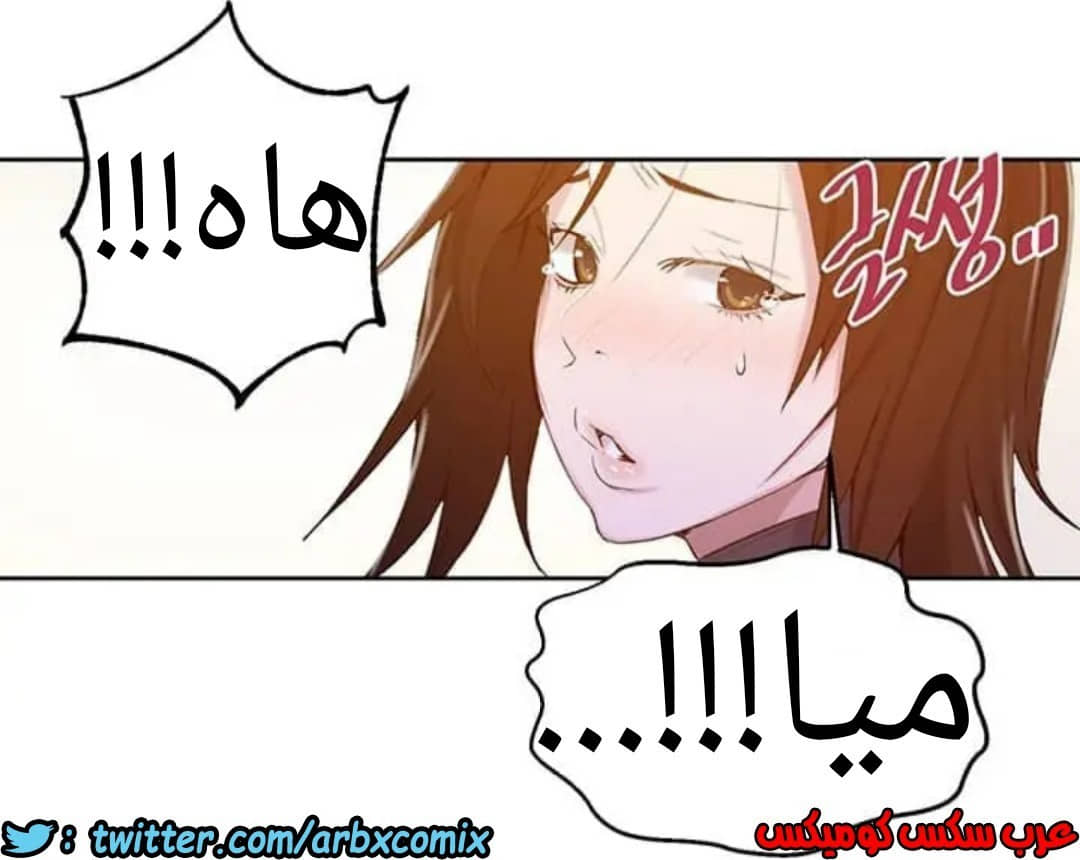 915 صف سري الجزء 54