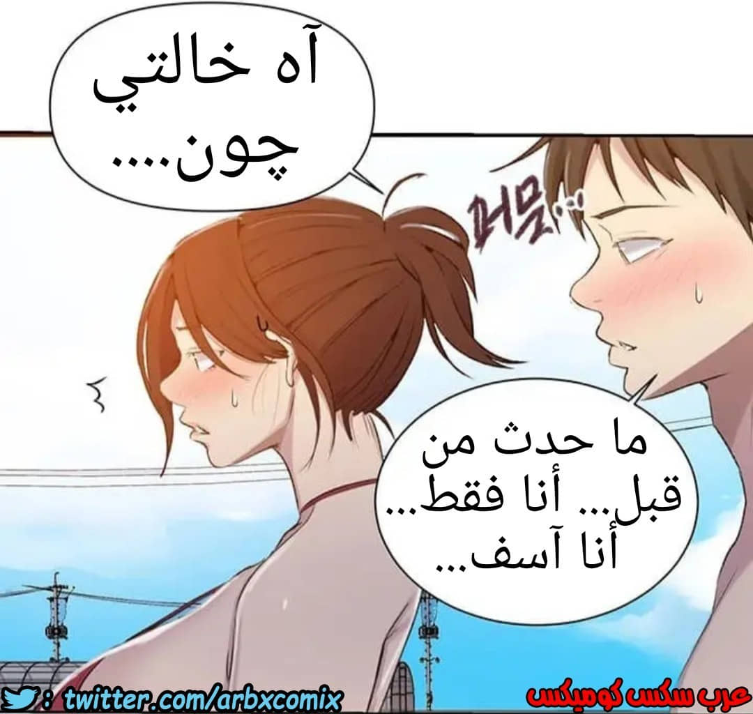 915 صف سري الجزء 54