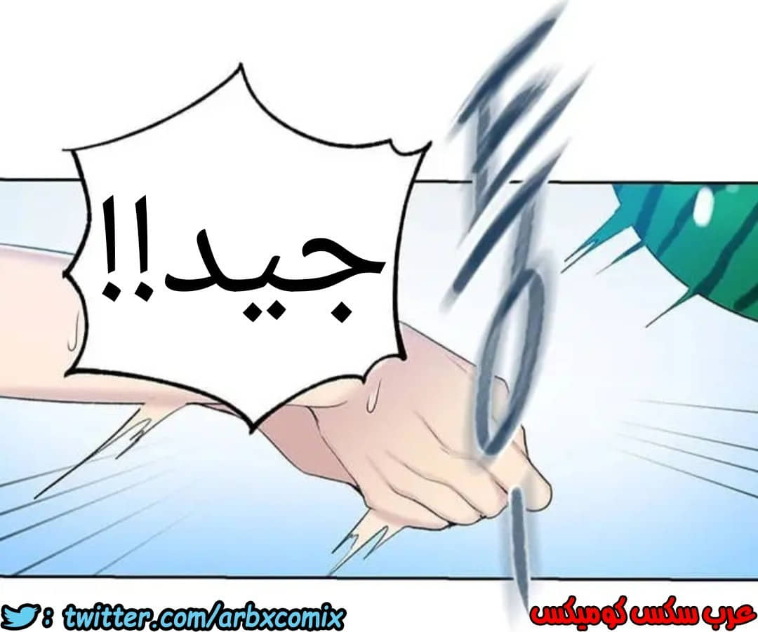 915 صف سري الجزء 54