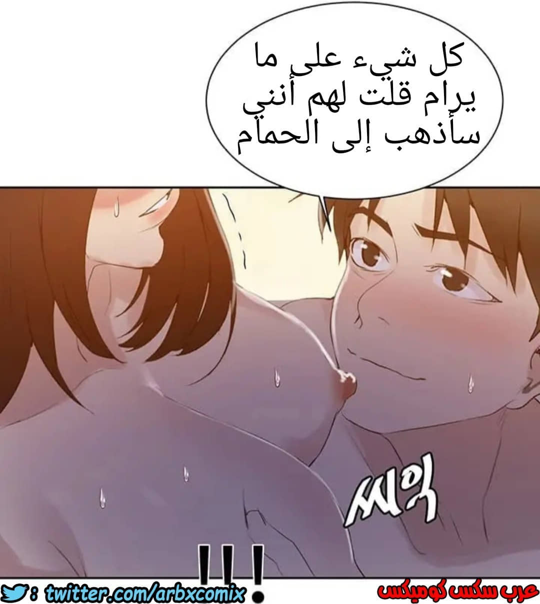 915 صف سري الجزء 54