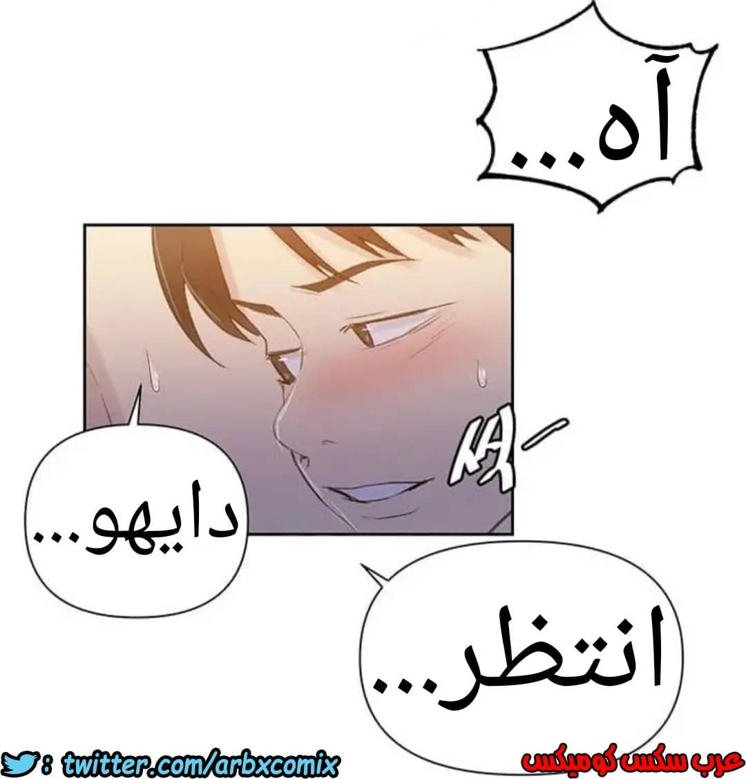 915 صف سري الجزء 54