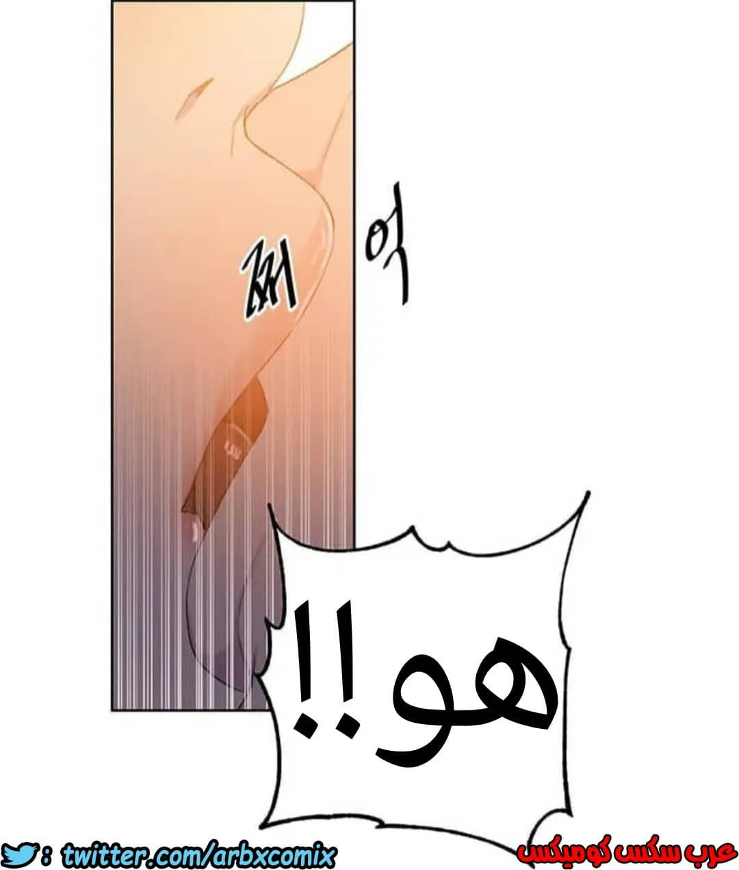 915 صف سري الجزء 54