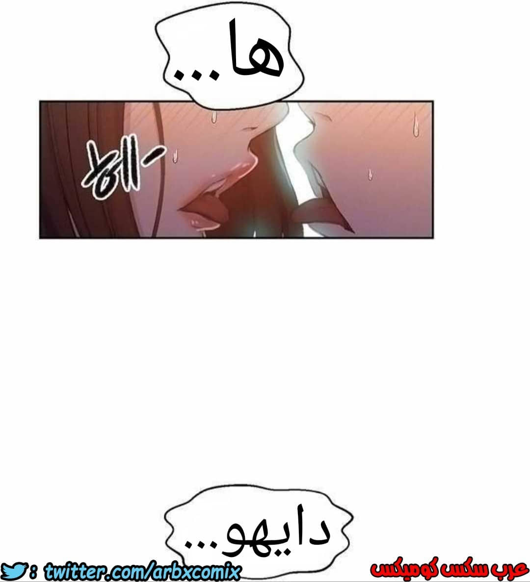 916 صف سري الجزء 55 916 صف سري الجزء 55