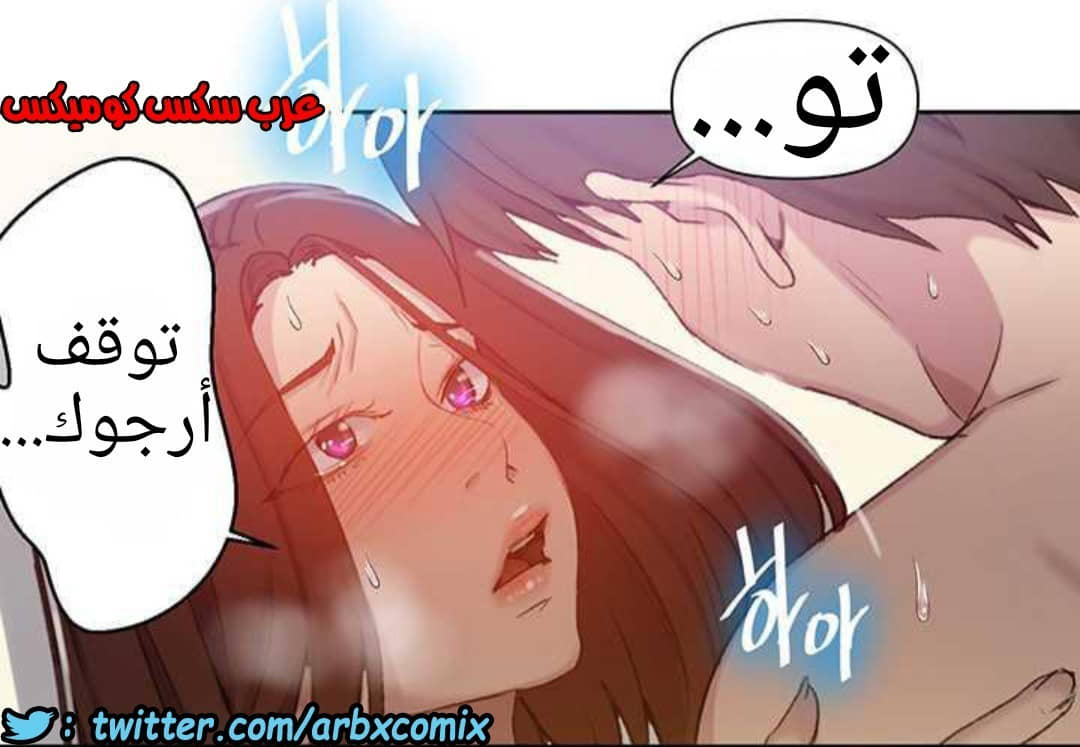 916 صف سري الجزء 55 916 صف سري الجزء 55