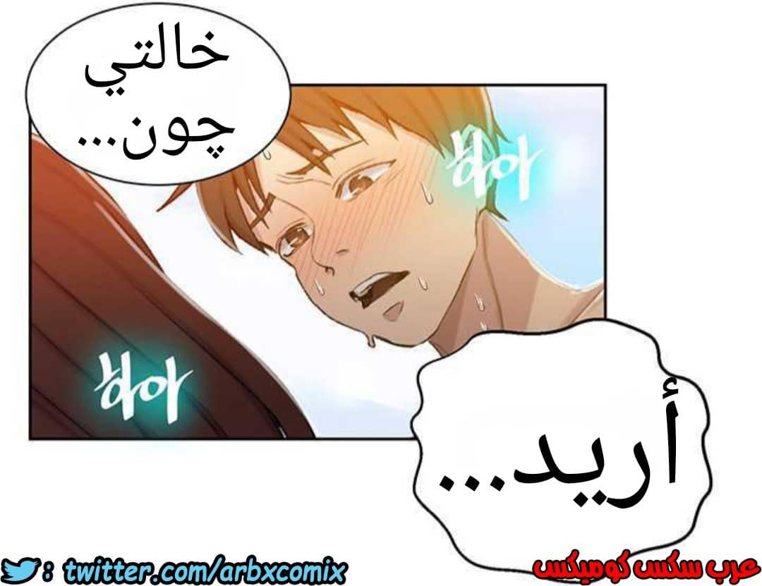 916 صف سري الجزء 55 916 صف سري الجزء 55