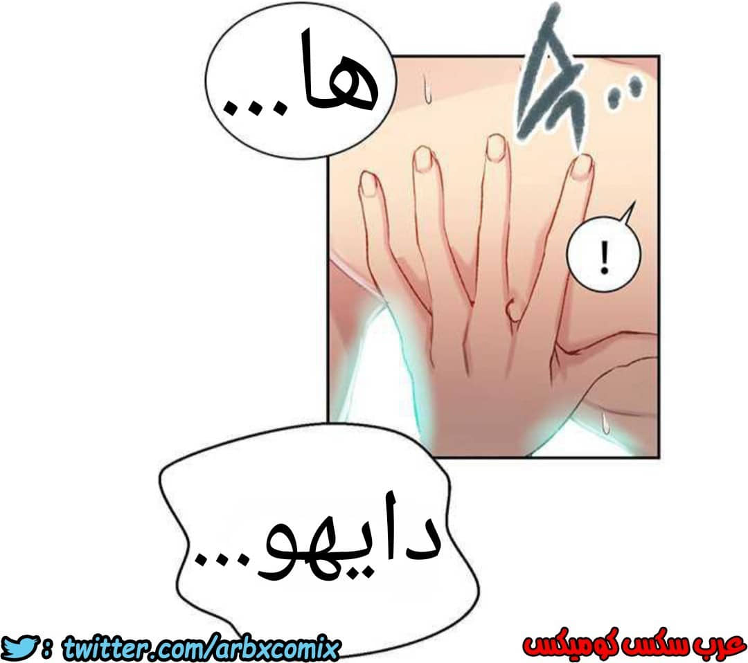 916 صف سري الجزء 55 916 صف سري الجزء 55