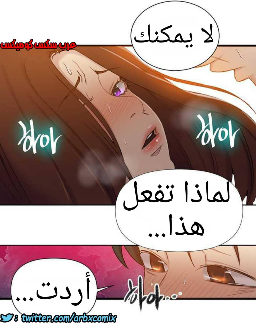 916 صف سري الجزء 55 916 صف سري الجزء 55