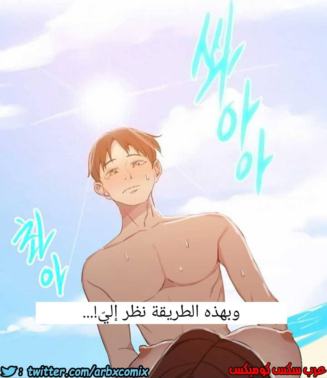 916 صف سري الجزء 55 916 صف سري الجزء 55