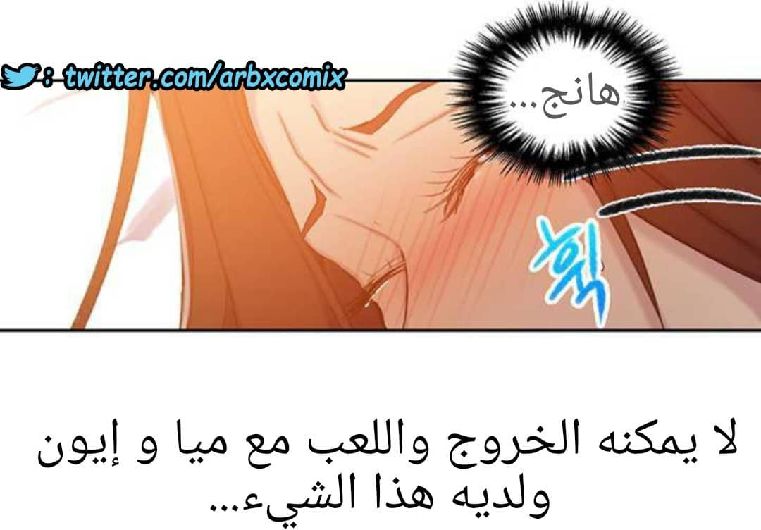 916 صف سري الجزء 55 916 صف سري الجزء 55