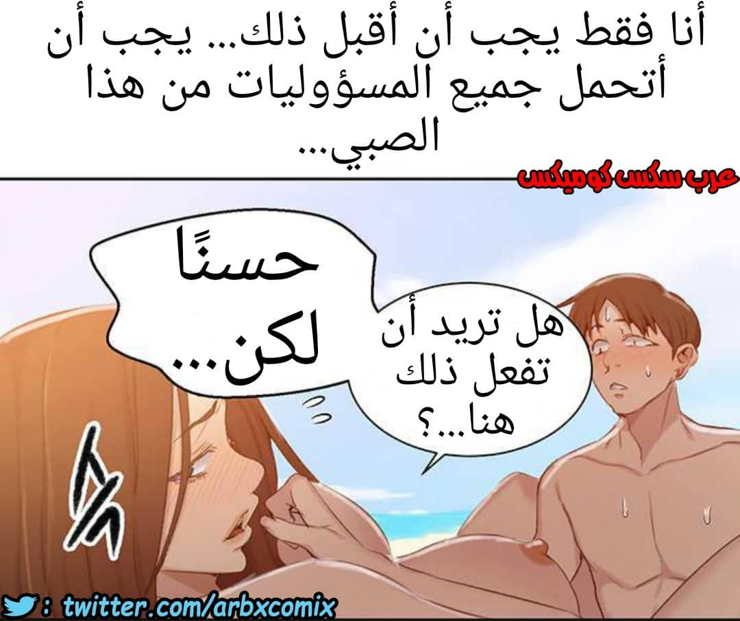 916 صف سري الجزء 55 916 صف سري الجزء 55