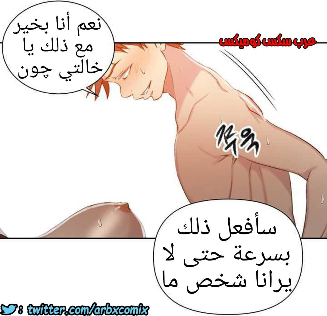 916 صف سري الجزء 55 916 صف سري الجزء 55