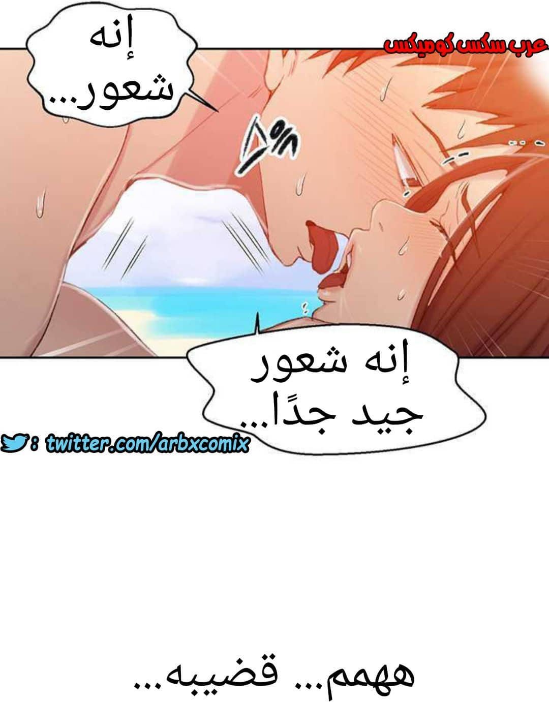 916 صف سري الجزء 55 916 صف سري الجزء 55