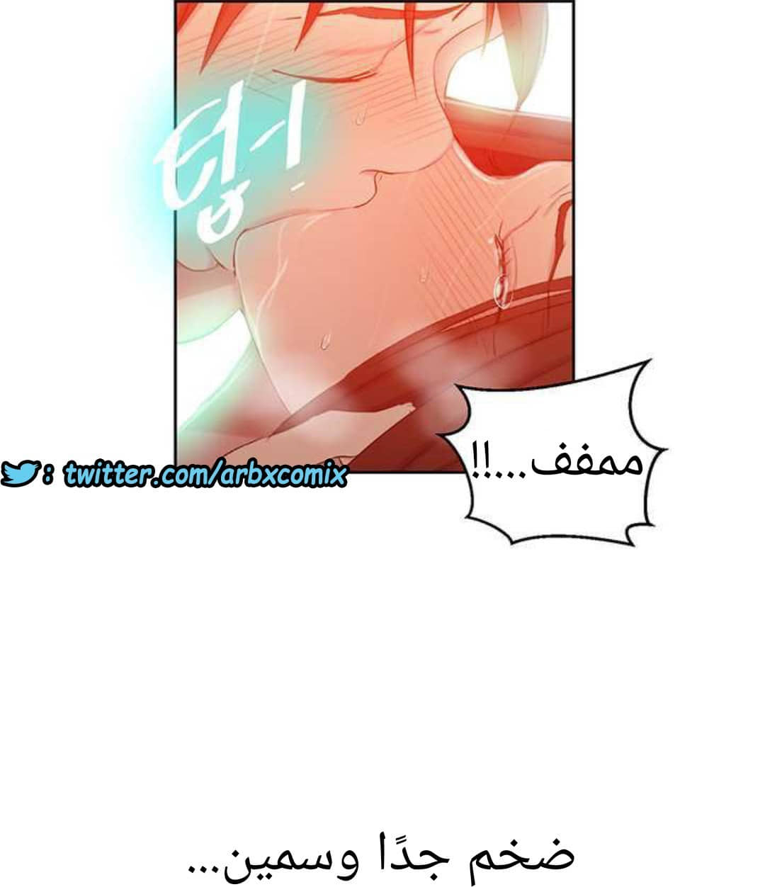 916 صف سري الجزء 55 916 صف سري الجزء 55
