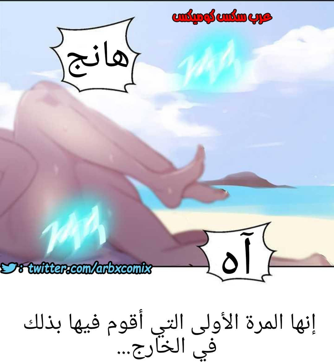 916 صف سري الجزء 55 916 صف سري الجزء 55