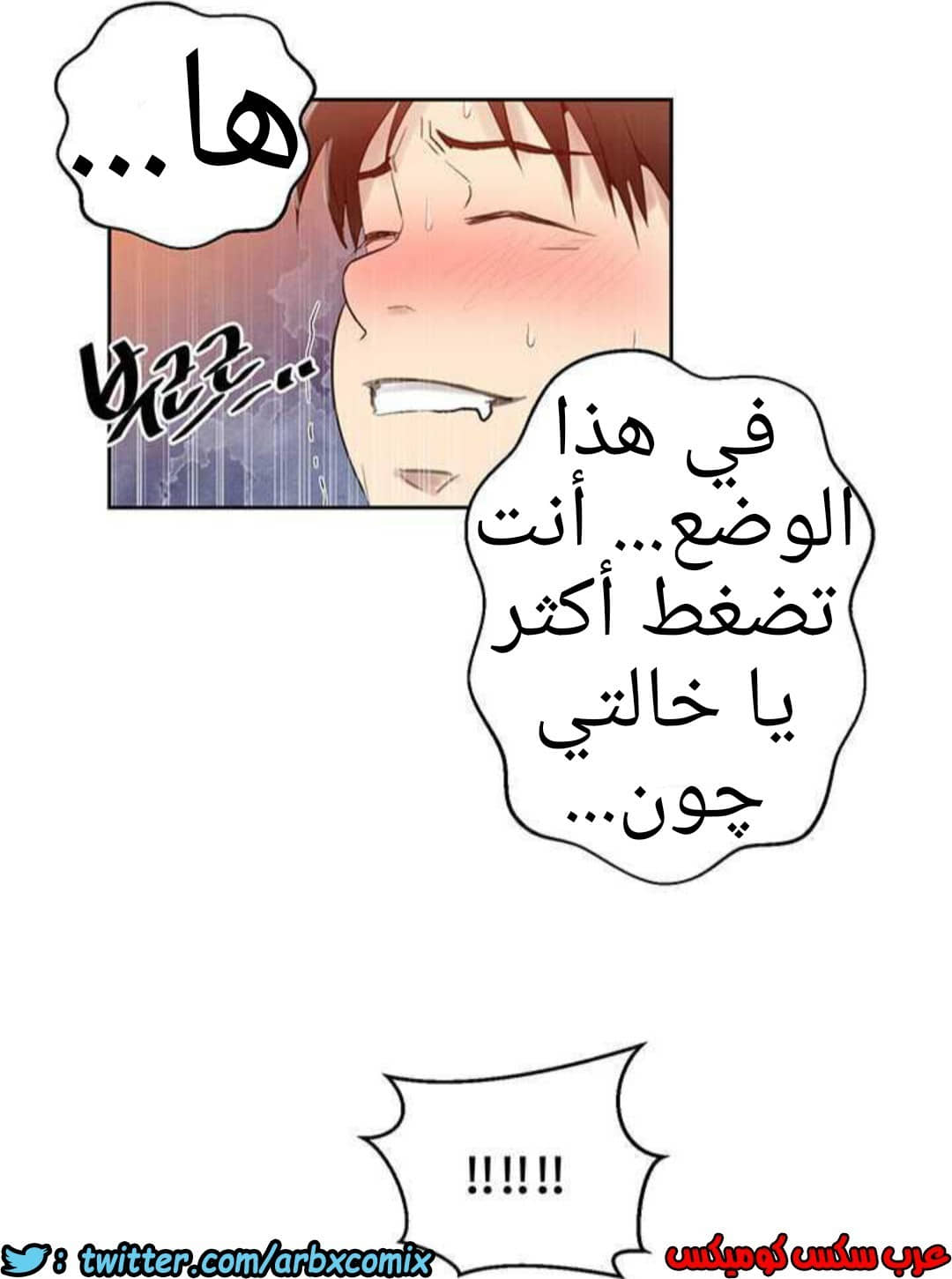 916 صف سري الجزء 55 916 صف سري الجزء 55