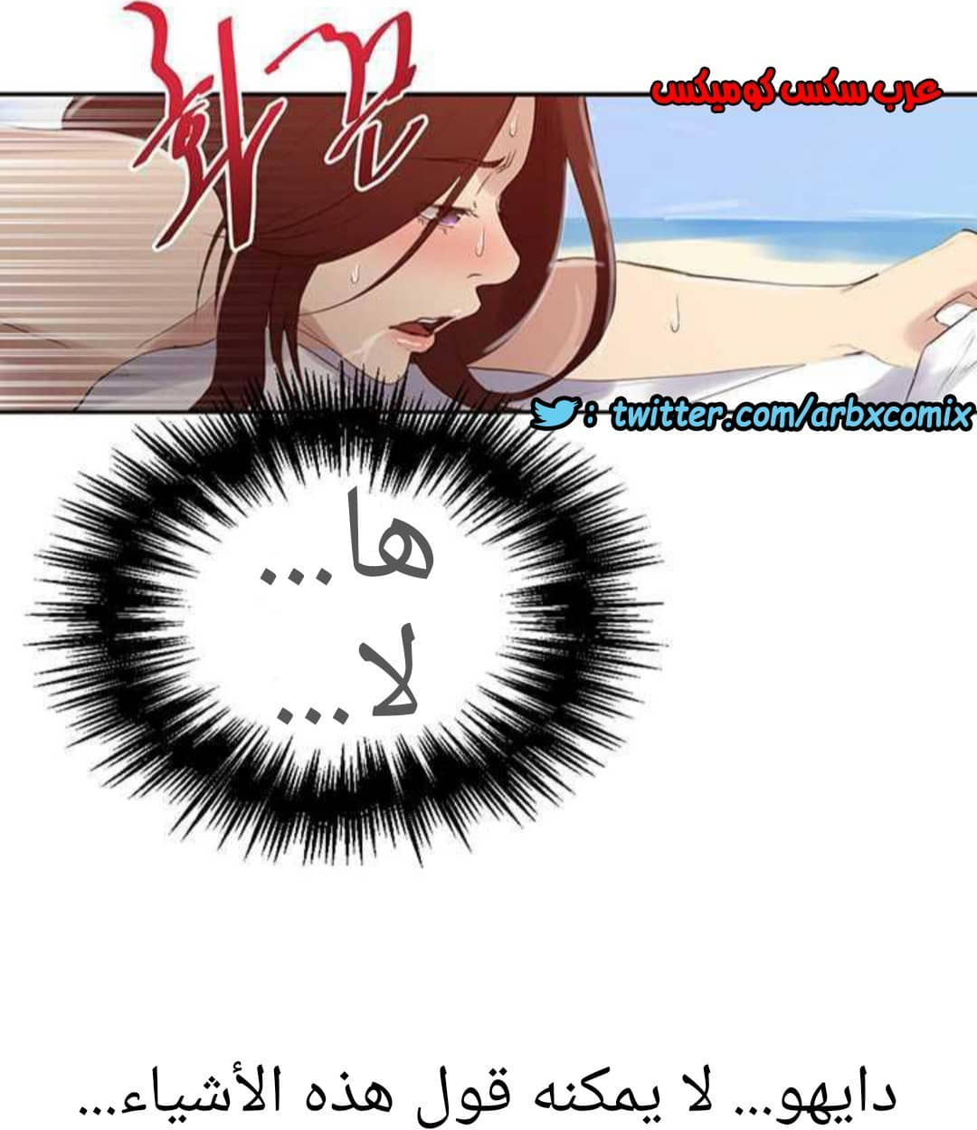 916 صف سري الجزء 55 916 صف سري الجزء 55