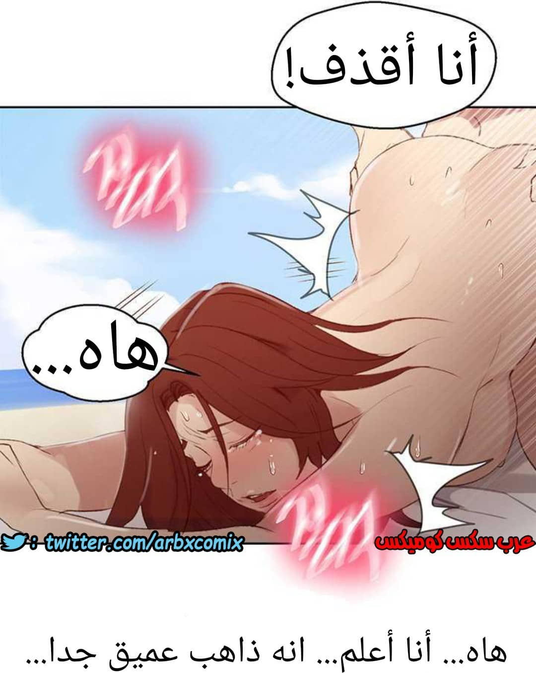 916 صف سري الجزء 55 916 صف سري الجزء 55