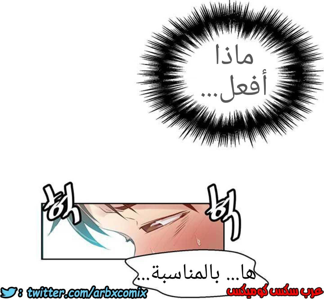 916 صف سري الجزء 55 916 صف سري الجزء 55