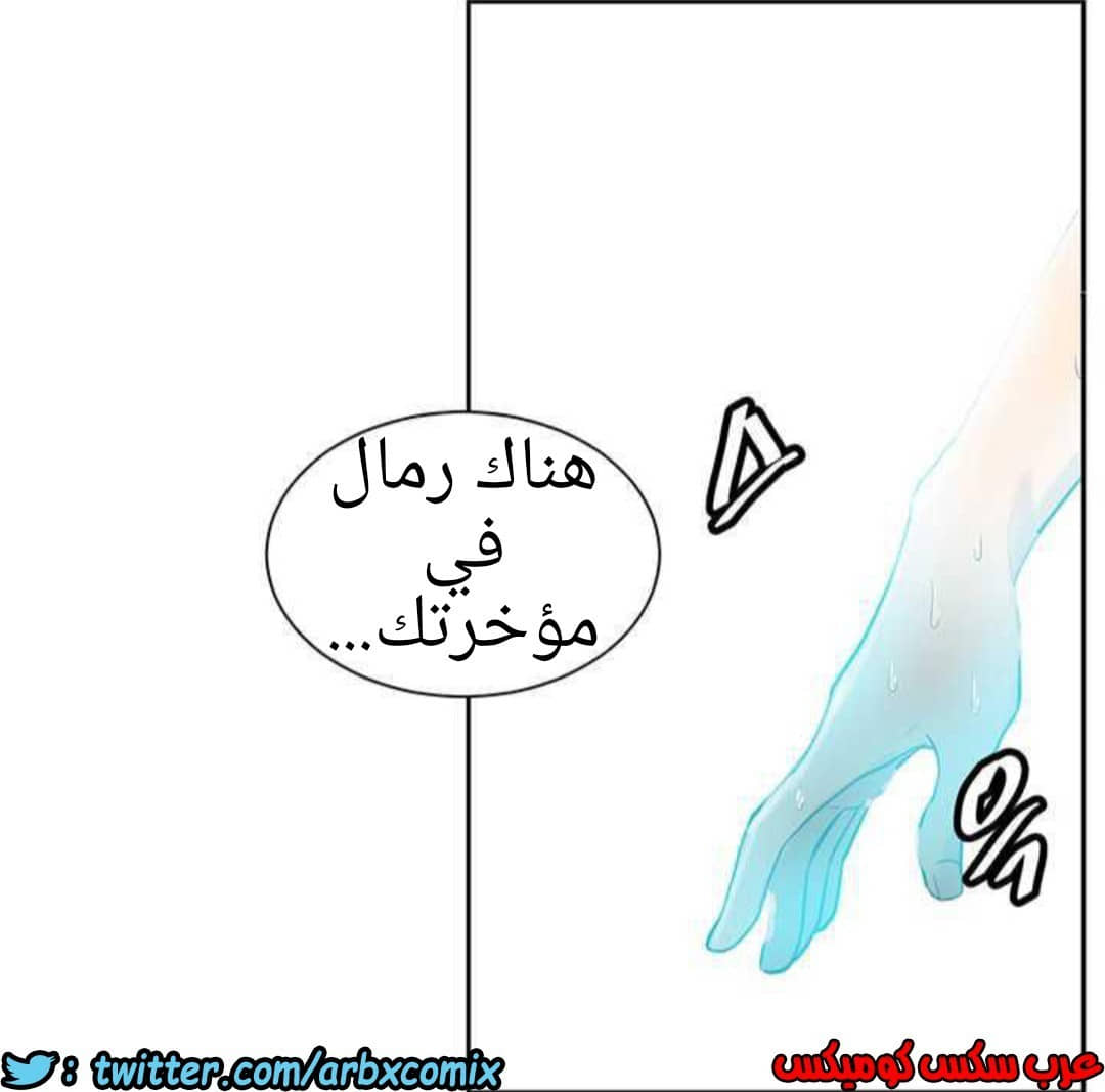 916 صف سري الجزء 55 916 صف سري الجزء 55