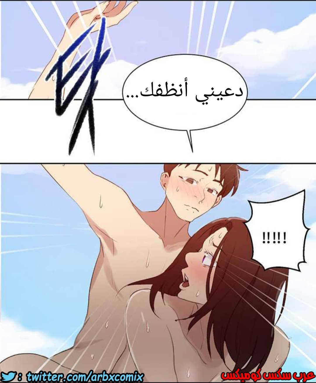 916 صف سري الجزء 55 916 صف سري الجزء 55